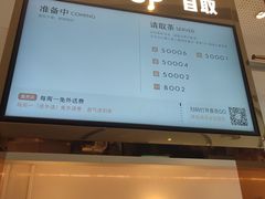 -喜茶(天津乐宾百货店)