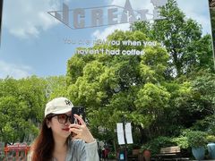 -J Create城市露营咖啡·简餐·宠物(上海动物园店)