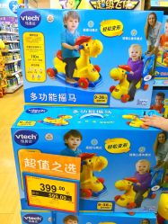 -玩具反斗城(正大广场店)