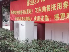 -太平禅寺