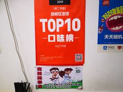 -刘记大肉面(三牌楼大街店)