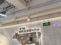 -谭三娘鲜切牛肉自助火锅(北京路店)