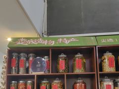 -湘中缘·湖南菜(娄底驻京办店)