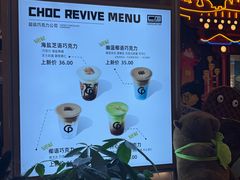 -巧克玩家·城市伴手礼(in88银泰店)