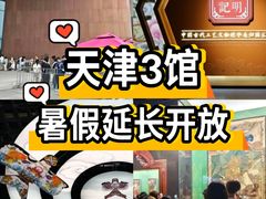 -二沙岛-广东华侨博物馆
