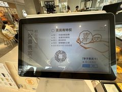 -喜茶(慈溪银泰城店)