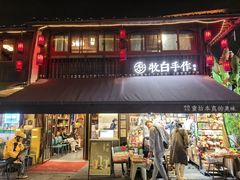 -小河直街历史文化街区