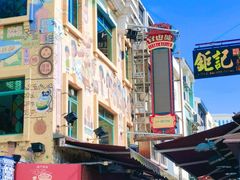 -澳门长洲糯米糍(柯打苏沙街店)