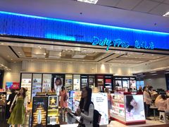 -王权免税店(清迈机场店)