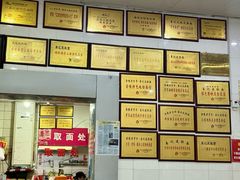 -易记皮肚面(明瓦廊店)