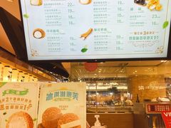 -西树泡芙(静安大悦城店)