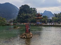 -靖西鹅泉风景区