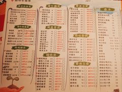 -寂寞的豆芽(西大望南路店)