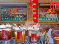 -辛庄国际文化艺术区