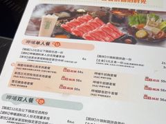 -呷哺呷哺 黄金牧场 (欢乐谷店)