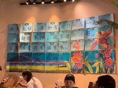 -觅山云南菜(泊富ICITY店)