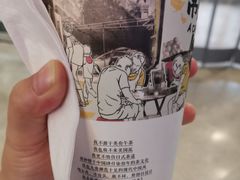 -茶颜悦色(平和堂负一楼店)