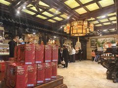 -兴盛德·麻辣花生大王·老店(中山路店)