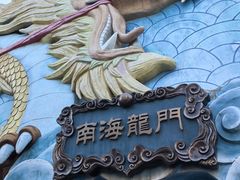 -天津方特欢乐世界