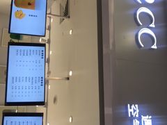 -12cc(望京凯德MALL店)