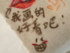 -天津美术学院-校史馆