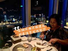 -翡翠36餐厅(浦东香格里拉店)