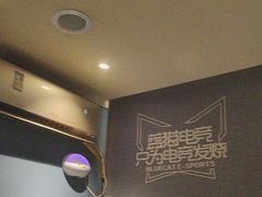 -蓝猫电竞网咖(川大店)