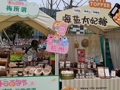-宁波鄞州印象城