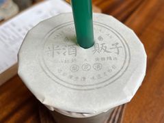 -半勺舒舒(太乙店)