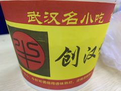 -江三王记牛杂馆(总店)