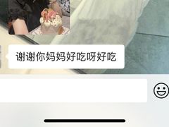 -卡比儿童蛋糕·心意定制·低脂零卡糖动物奶油FancyBALLOON(滨海店)