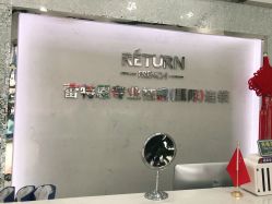 -蕾特恩专业祛痘·皮肤管理
