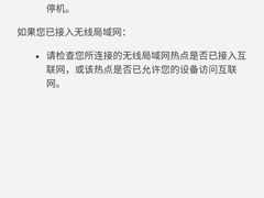 -深圳滨河时代ICON LAB艾垦酒店