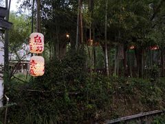 -西溪南古村落
