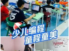 -童程童美信奥赛科技特长·乐高编程科创机器人(旭辉校区)