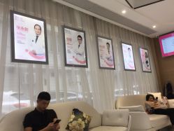 -深圳鹏爱悦心医疗美容医院