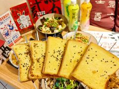 -壹酒贰肉1926·深夜食堂(九纬路店)