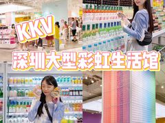 -KKV(深圳宏发大仟里店)