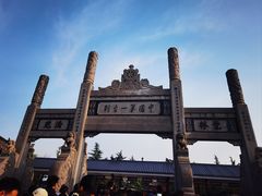 -洛阳白马寺