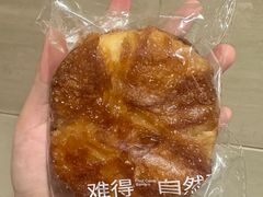 -方炉·天然食材面包店(青秀店)