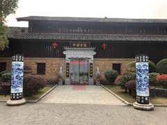 -景德镇古窑民俗博览区