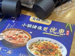 -文叔·湖北名小吃·小龙虾(黄贝岭地铁站店)