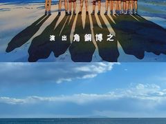 -灌篮高手动画打卡地