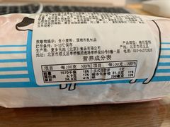 -盒马鲜生(红莲店)