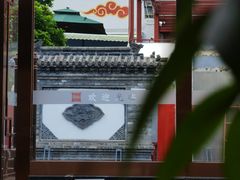 -宜必思酒店(北京什刹海鼓楼大街地铁站店)