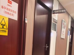 -爱康国宾体检中心(总部基地分院)