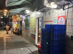 -华哥新鲜猪精品美食