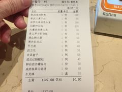 -世纪缘湖滨花园酒店·湖景轩中餐厅(太阳宫店)
