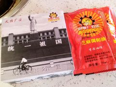 -钢管厂歆瑞源油卤串串香(春熙路太古里店)