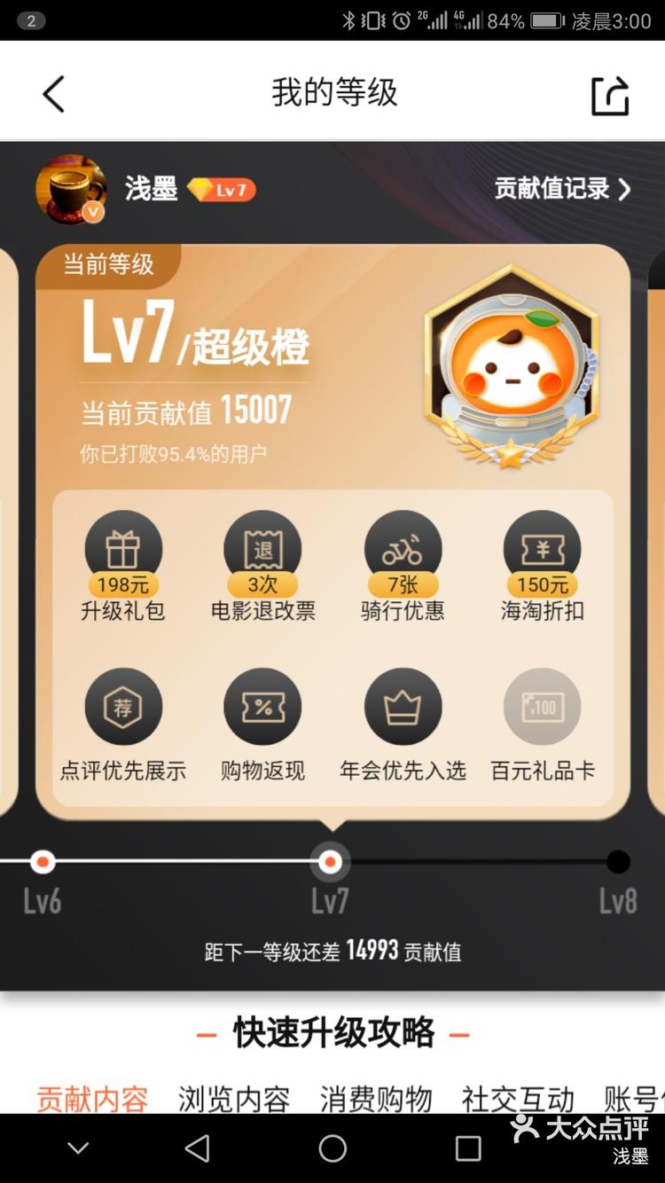 三更app官网版下载=三更app官网版下载苹果